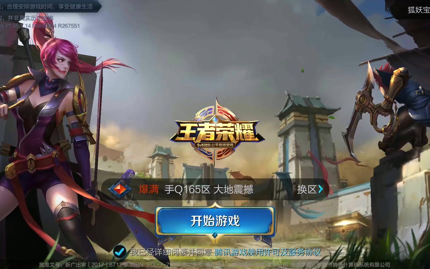 比赛积累了 比赛积累了